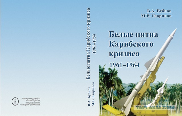 Тайны Лурдес