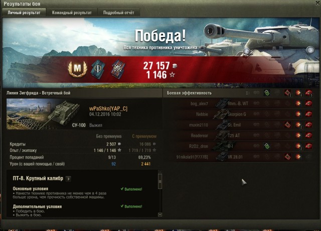 Wargaming 41