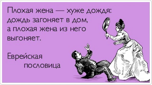 Пословицы и поговорки разных стран мира, понятые и проиллюстрированные буквально