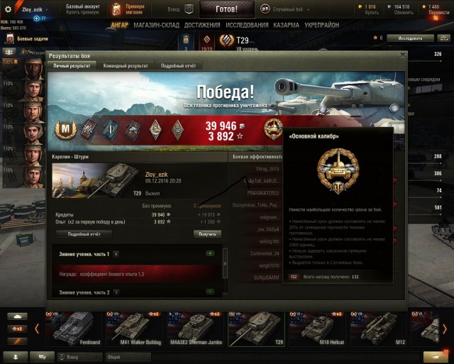Wargaming 41