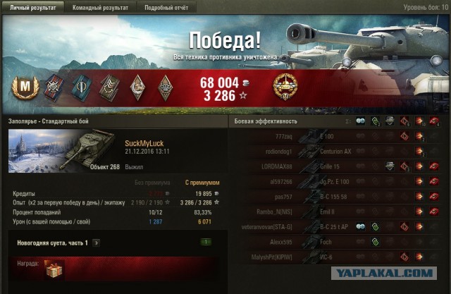 Wargaming 42