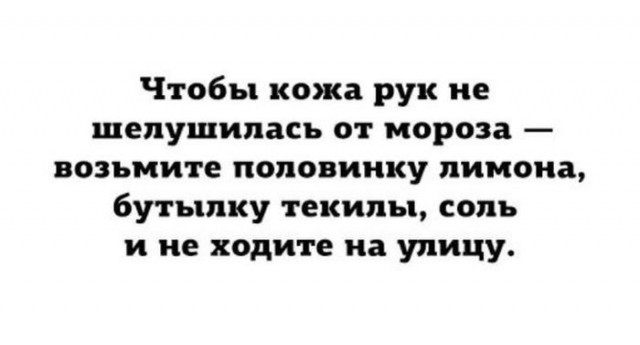 В Новом году - с улыбкой