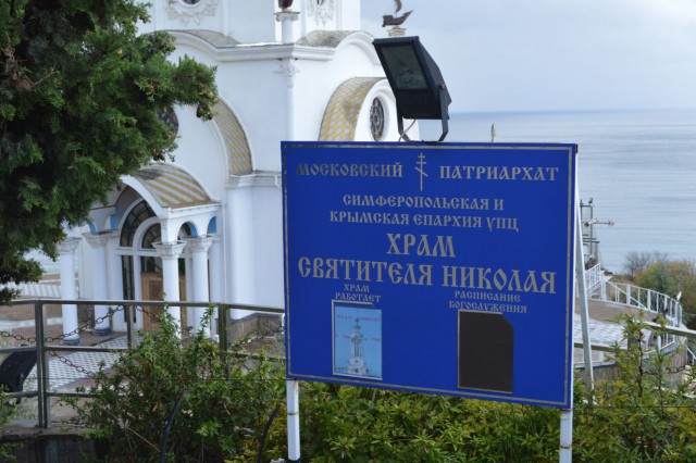 Просто факты о Крыме