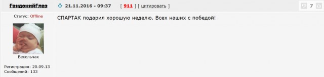 Футбол. Чемпионат России. Межсезонье. Часть 3