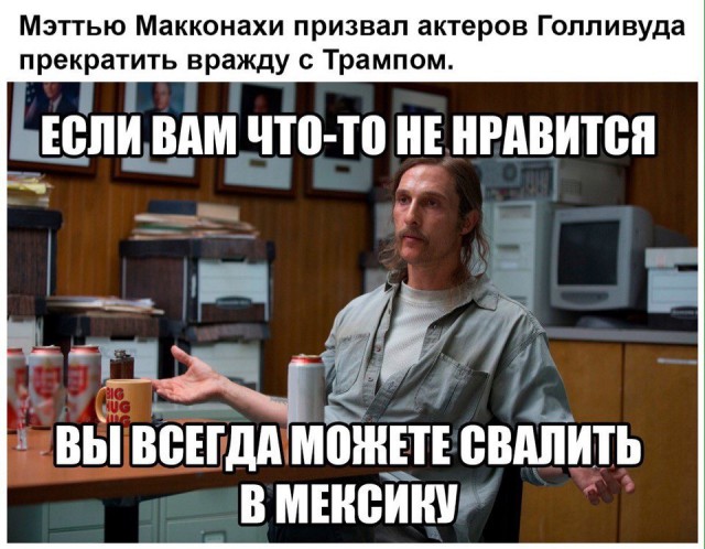 Политические комментарии и картинки из соцсетей