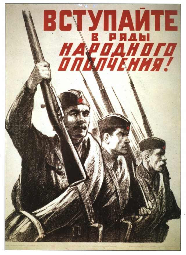 Фашисткие листовки