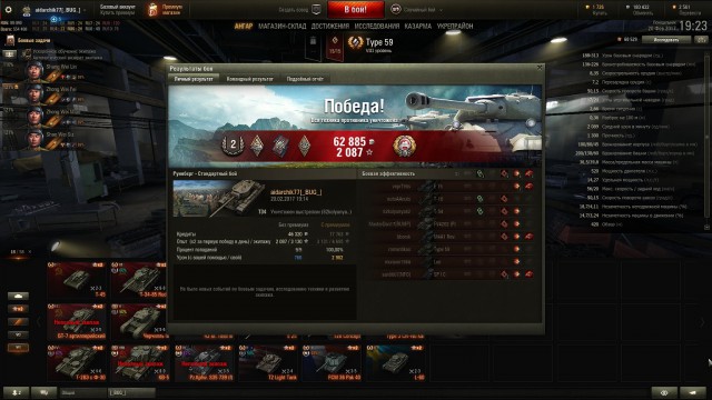 Wargaming 44