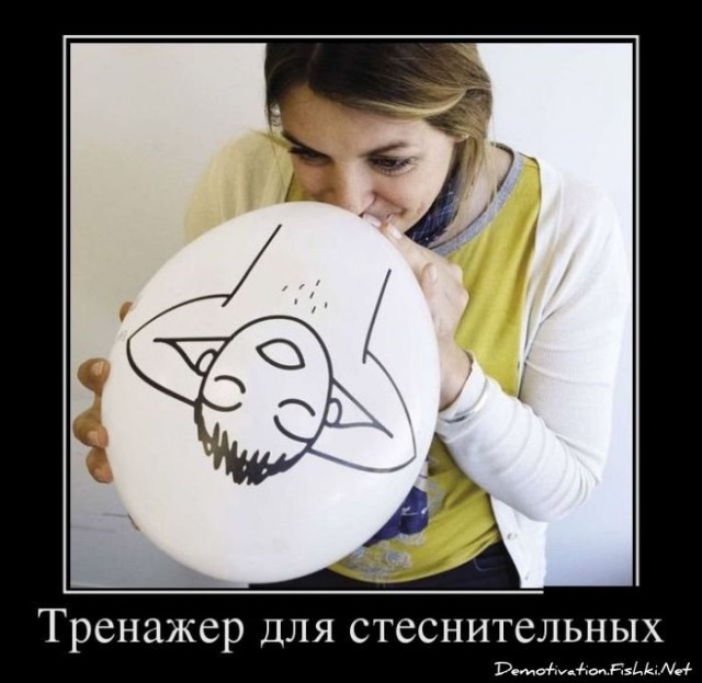 Просто картинки с сети