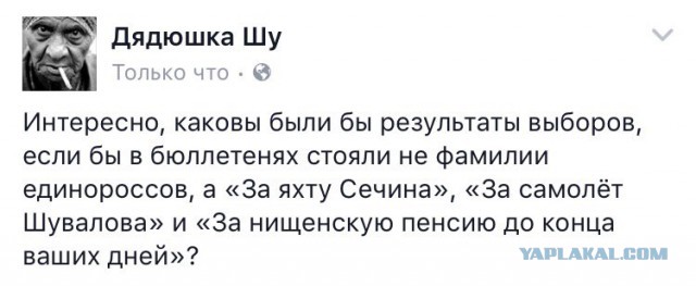 Навального закидали яйцами на вокзале в Уфе