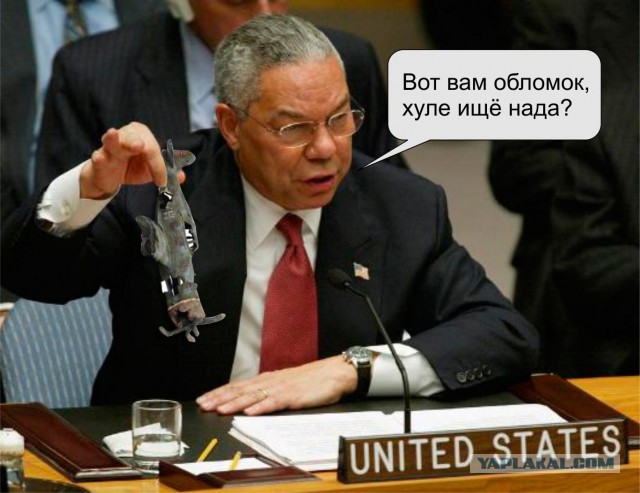 ФБР опубликовало фото, сделанные после атаки на Пентагон 11 сентября 2001 года