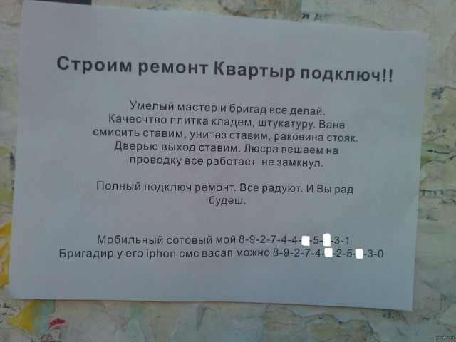 Кто хочет неплохо подзаработать в майские праздники?
