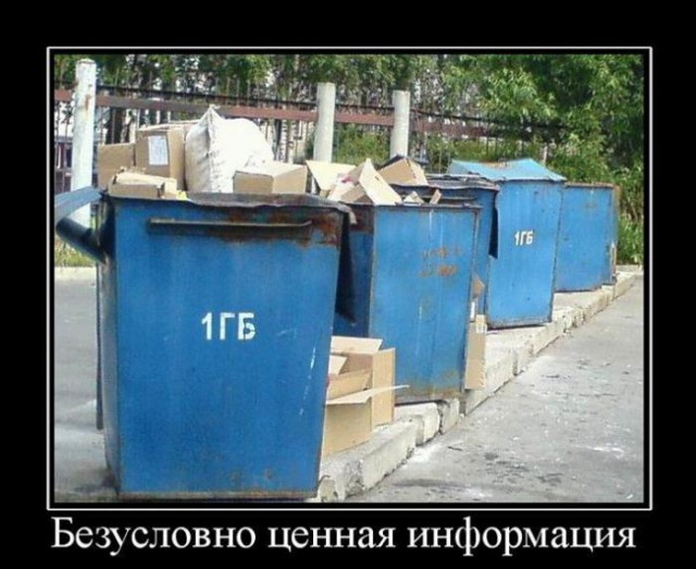Компьютерные технологии - в жизнь!