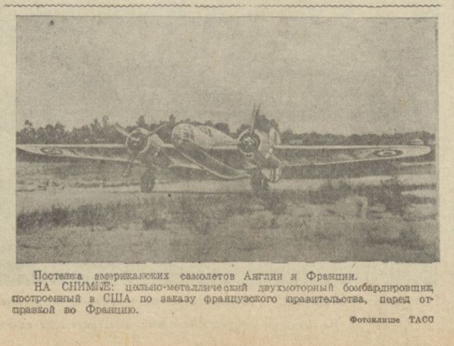 "Странная война" 1939 года.