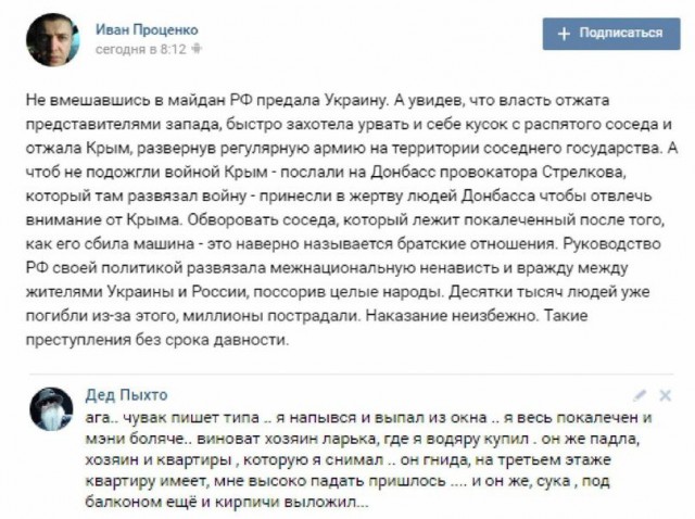 Смешные комментарии из социальных сетей 26.05.2017