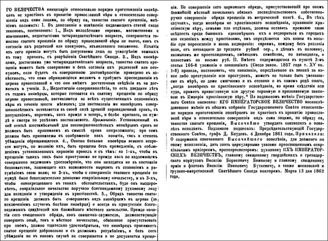 Сочинение ученицы 11 класса