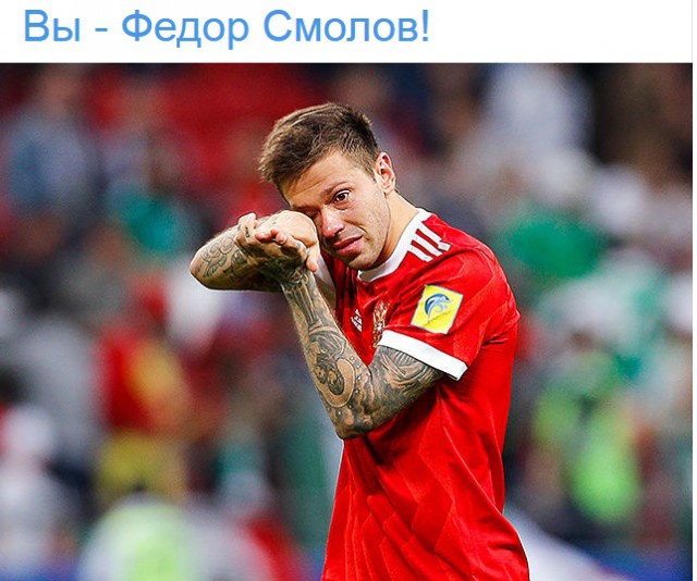 Футбол. Чемпионат России. Межсезонье. часть 4