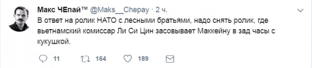 Смешные комментарии из социальных сетей 14.07.2017