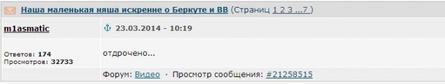 Комиссия Поклонской ни разу не собралась для обсуждения деклараций депутатов