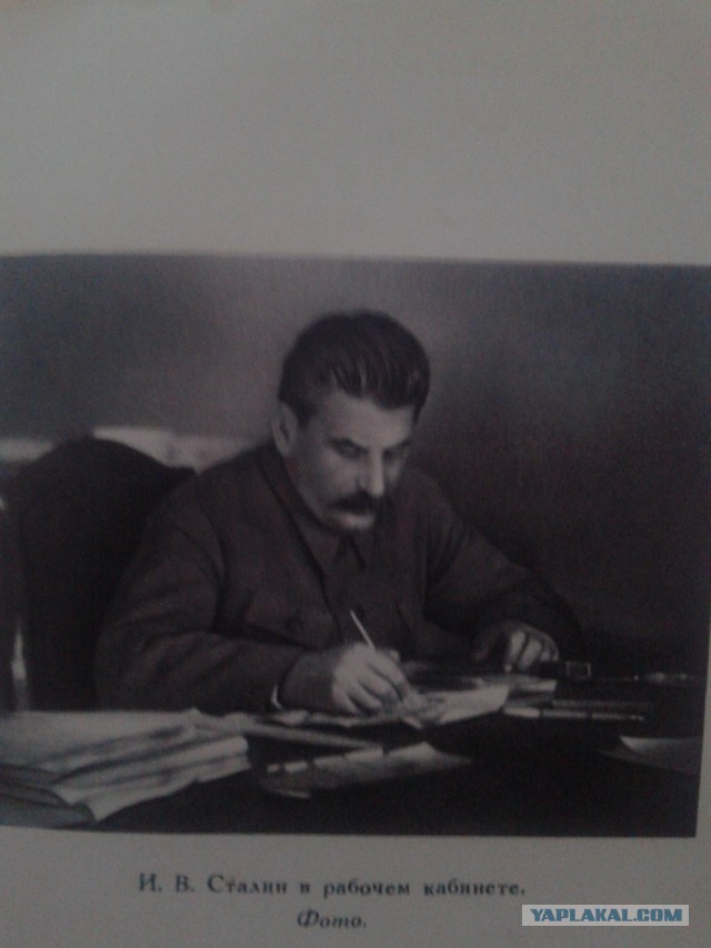 Нашел книгу 1947 г. "Сталин биография"