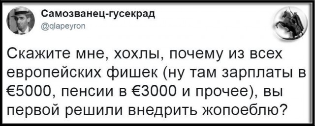 Смешные комментарии из социальных сетей 18.08.2017