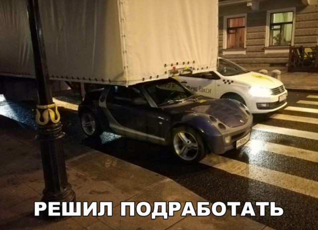 Всякая всячина