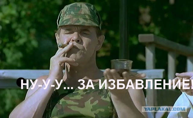 Пальцем в ж…