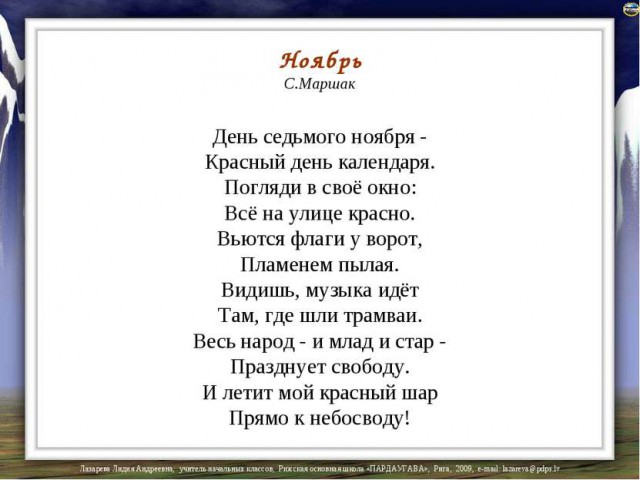 У русских были дела поважнее