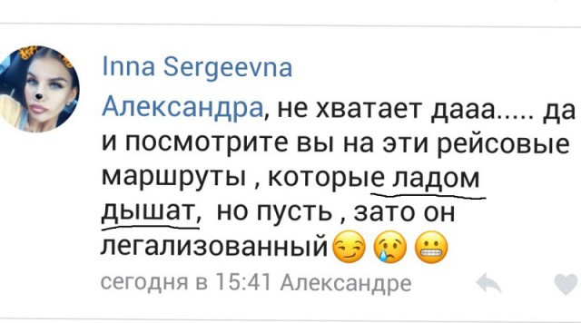 Не фейк, они реально существуют
