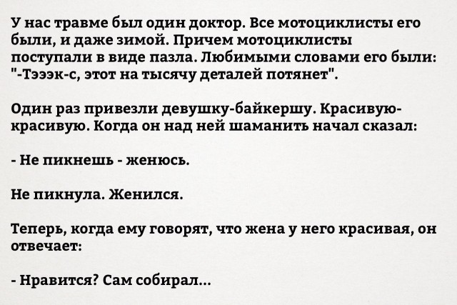 Дурацкие картинки