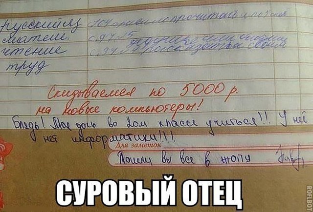 Нестандартный юмор