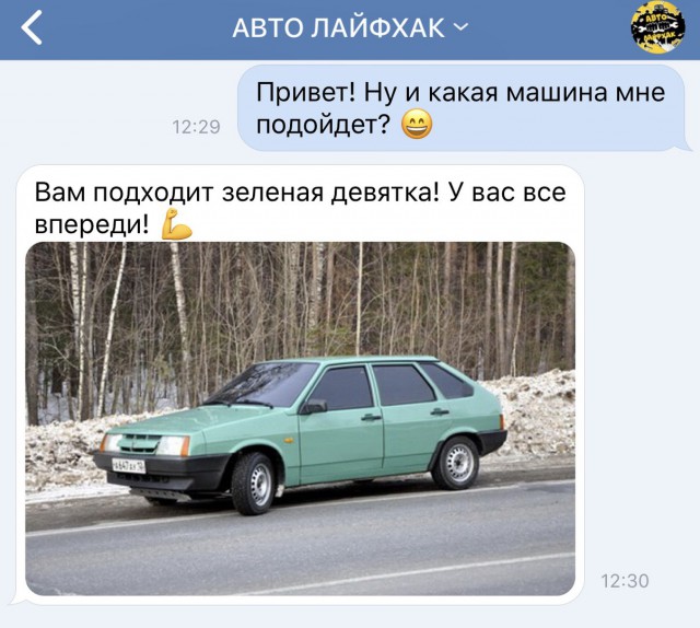 Открываю сундучок с тупежом