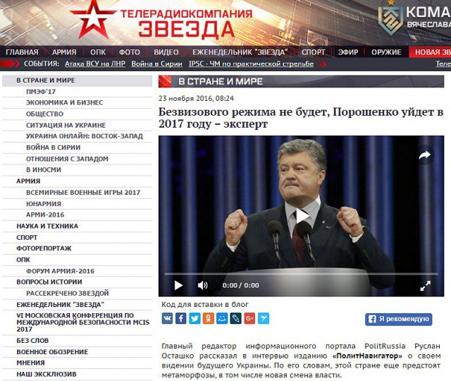 Реальная Украина