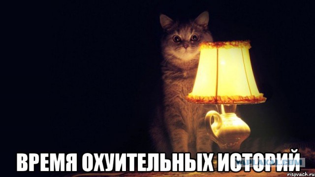 Опыт знакомства в соцсетях
