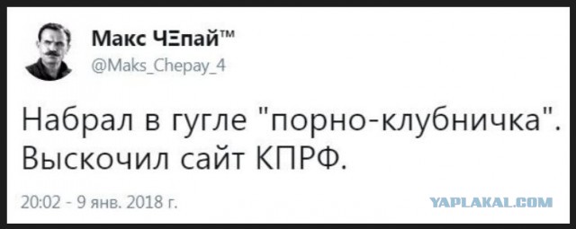 Смешные комментарии из социальных сетей 22.02.2018
