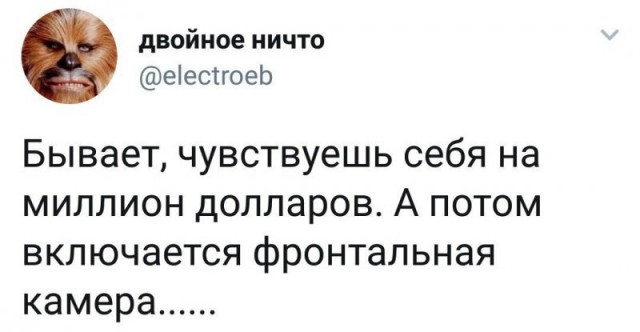 Смешные комментарии из социальных сетей 07.03.2018