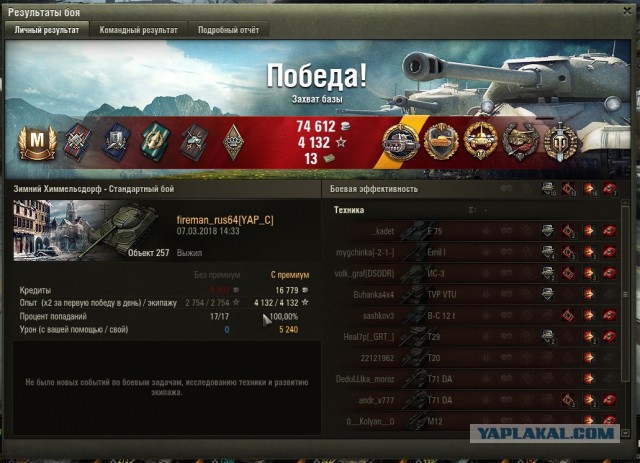 Wargaming 52
