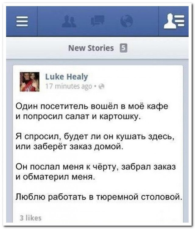 Тятя! Тятя! Наши сети принесли неадекват!