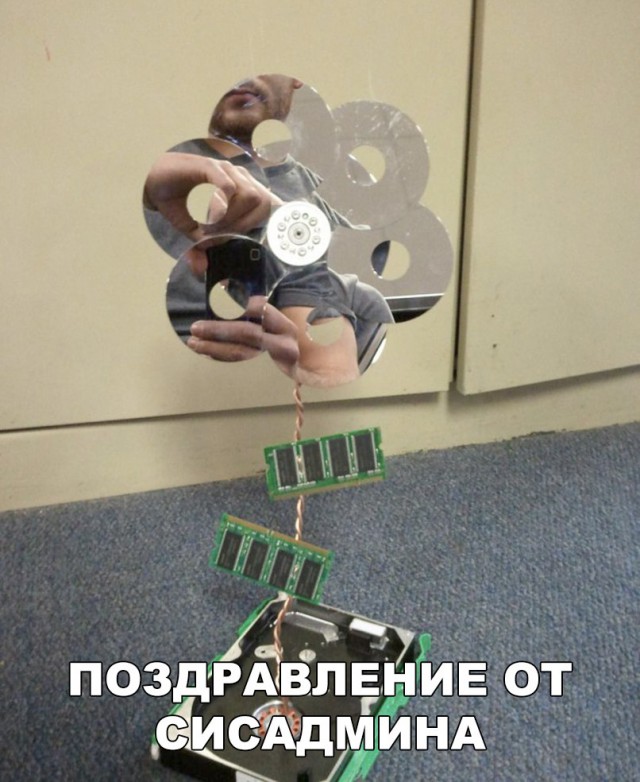 Нестандартный юмор