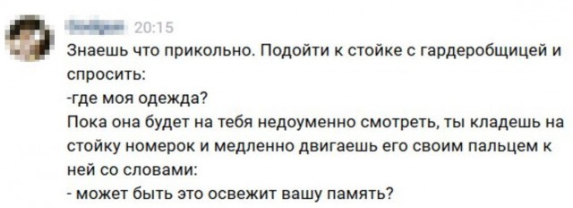 Смешные комментарии из социальных сетей 23.03.2018