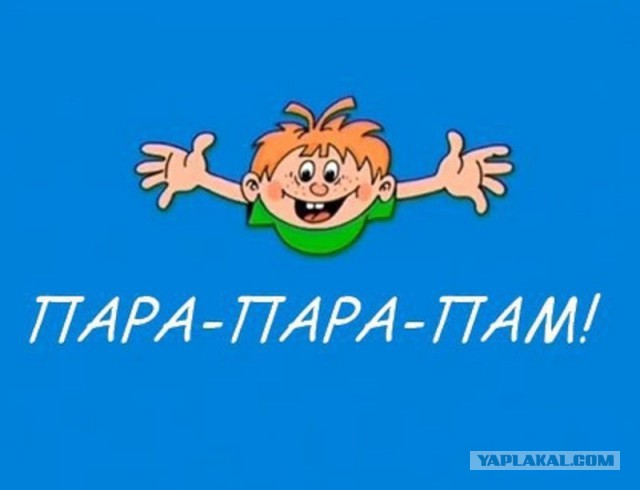 Сценарии уничтожения России