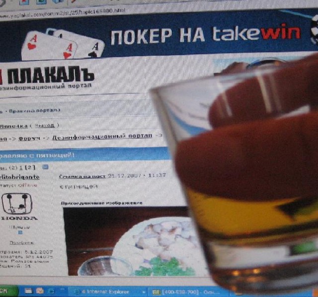 Поздравляю с пятницей!