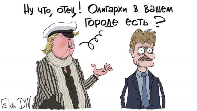 Трамп выдал очередное, гениальное