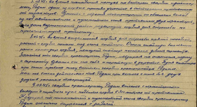 Бессмертный полк ЯП