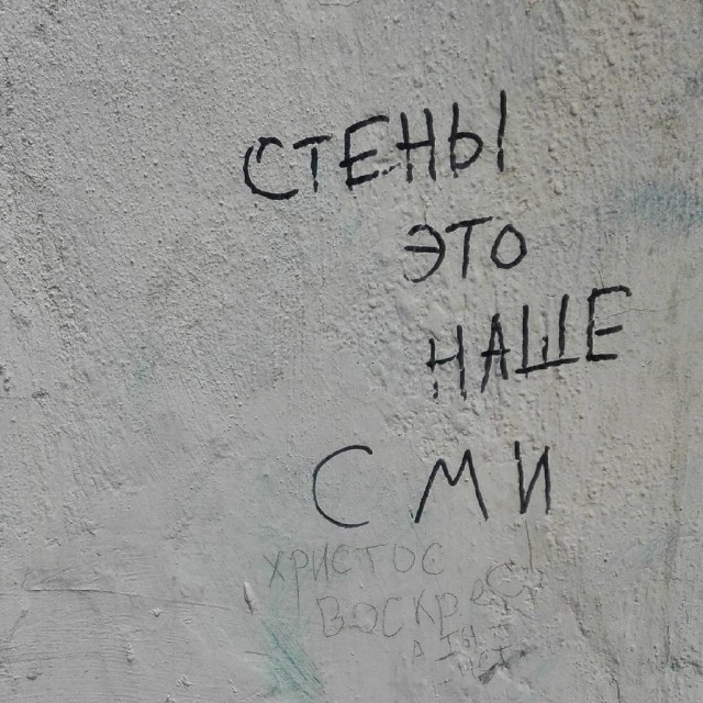 Мысли уличных философов