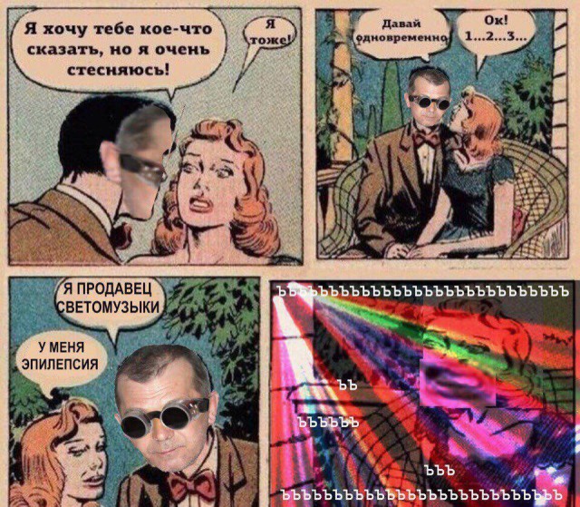 Немного картинок на вечер пятницы
