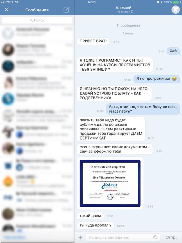 Прикольные комментарии и высказывания из Сети