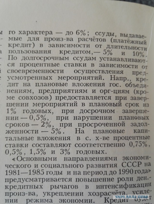 Интересная статья про опыт фашистской Германии