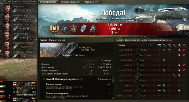 Wargaming 54