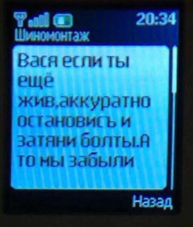 Специфический юмор