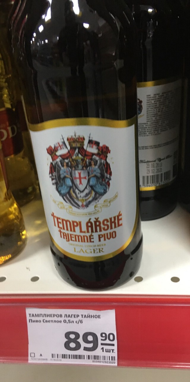Про порошковое пиво